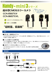 カタログ
