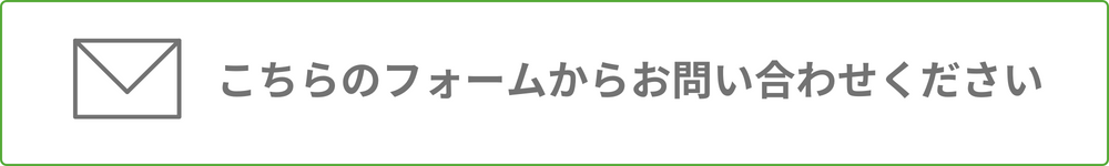 近赤外デモ機貸出