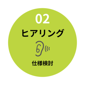 flow02