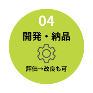 flow04