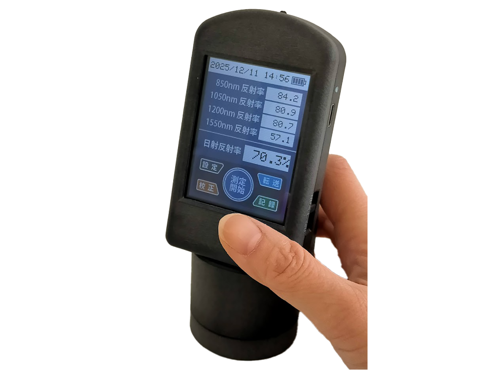 プローブ一体型とすることで、持ち運びやすい携帯型モデルへ進化しました。