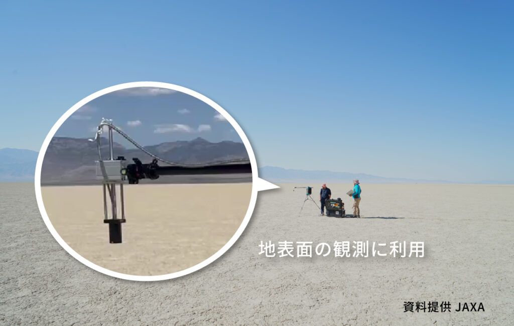 JAXA01-1024x649