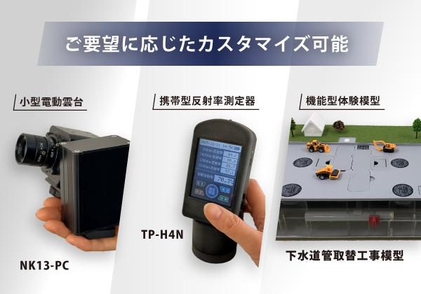 product3